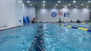 키즈돌핀 어린이수영장 친구들 동영상10
